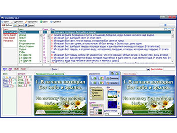 ������� ���� (���� ������������� � <br>������ ���������)